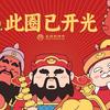 木兰小跟班