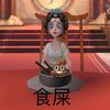弑神者无需救赎