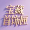 都花优选