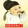 圆 errr