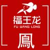 福王龙-龙鱼甄选