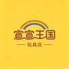 卡游天津中山门店