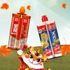 瞾明美缝防水