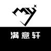 满意轩官方旗舰店