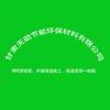 RPE穿线管、外墙保温施工-甘肃天祝节能