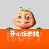 开心饭米粒