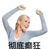 🍊橙子还是橘子