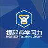贺校长（一线学能指导）