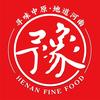老家味道｜好物在橱窗