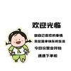 精选生活铺