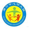 牌口中心幼儿园