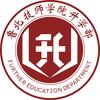 鲁北技师学院升学部