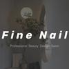 FineNail美甲