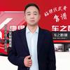 保定贴膜武嫂（车绒宝店）