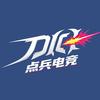 点兵电竞（招聘官）
