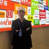 叶老板的相约烧烤