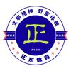 正东体育（秋季班招生中）