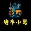 电车小哥（君达）