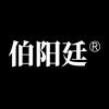 伯阳廷医药旗舰店