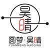昊晴表演工作坊