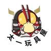 太一特摄屋