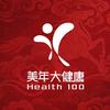 美年大健康（促销专场）