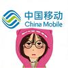 小馒通讯记.