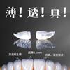 洁诺雅