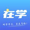 在学在学教育专卖店