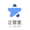 企管星科技（杭州）有限公司