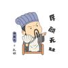 亮有一计