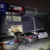 温州阿昆−汽暗投明汽车灯光专注汽车大灯
