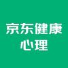 人类心理研究所