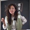 伴读马老狮