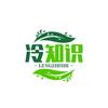 懂点就好