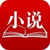 言情小说排行榜前十名