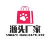 源头厂家日用家居百货