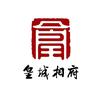 皇城相府山西皇城相府酒业有限公司专卖店