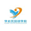 重庆学必优培训学校