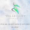 Polar Light Dance