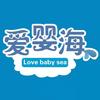 爱婴海儿童游泳中心
