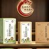 周九代口腔溃疡抑菌液（诚招全国代理商）