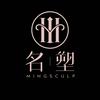 名塑官方旗舰店