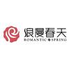 浪漫春天内衣 招商
