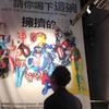 霸霸……