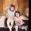 🌈心昕小姐俩🌈