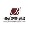 博信瓷砖·岩板官方账号