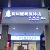 别叫醒我微胖衣好甜(长沙岳麓山店)