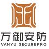 万御安防