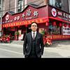 乐业牛哥